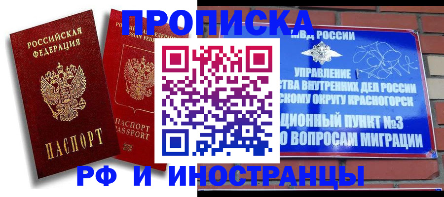 форма 3 в Кингисеппе